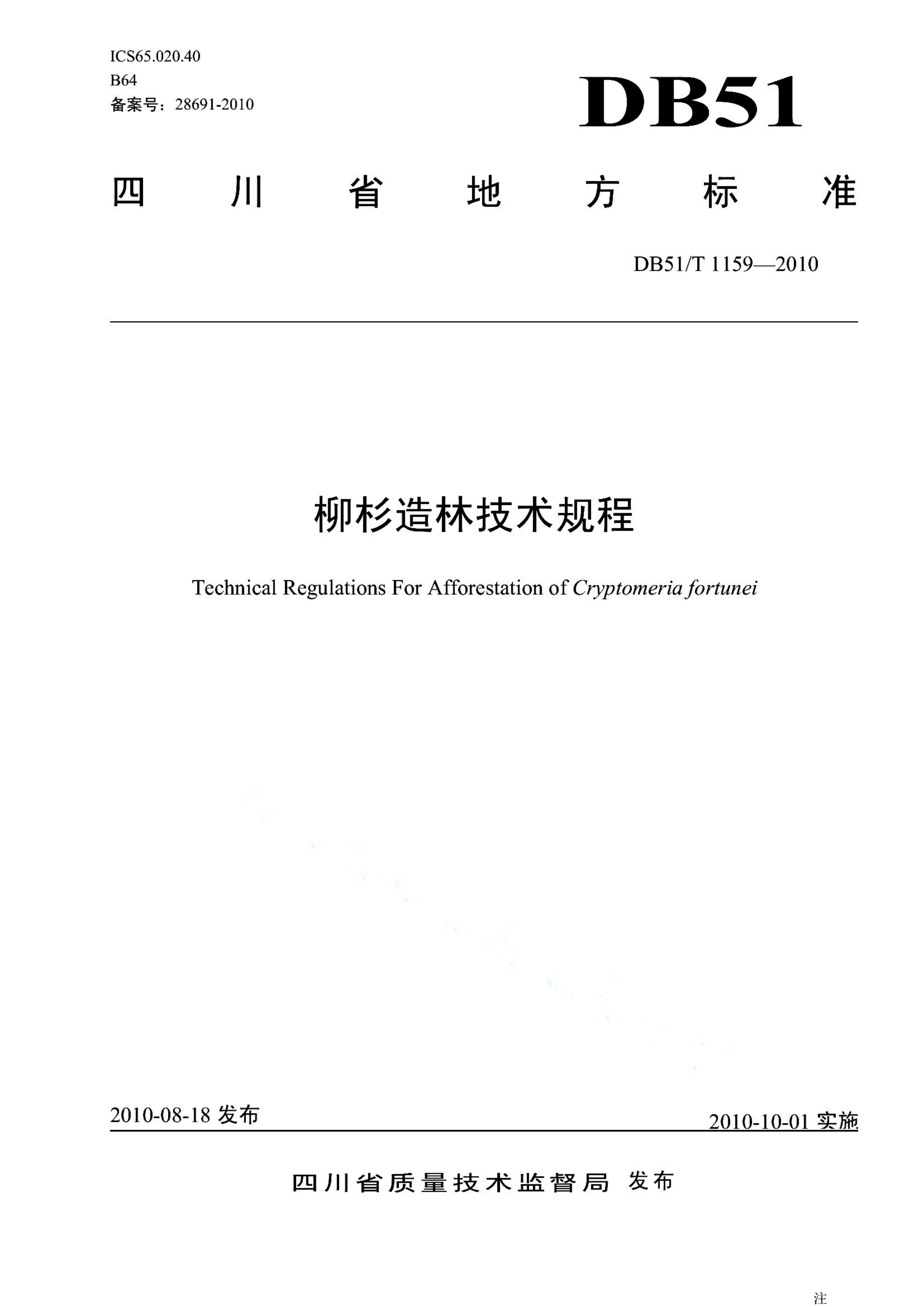 资源详情图